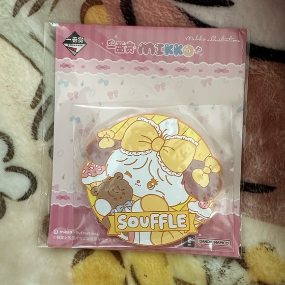 Mikko Bundle - Picture 10 of 10